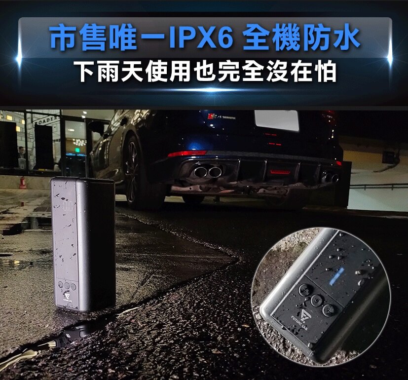 Future Lab - Pressure Pump2 蓄能充氣機｜便攜充氣泵｜輪胎充氣泵｜打氣泵｜單車軚｜車軚｜球類用品｜手電筒