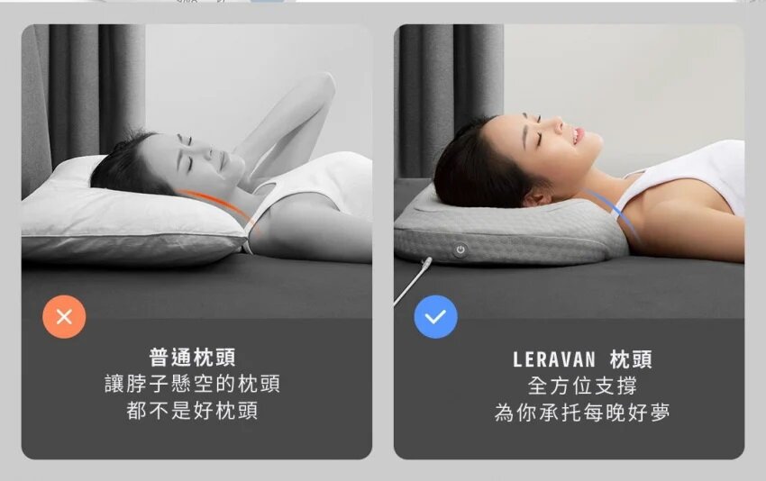 LERAVAN - 樂伽 AI智能頸椎按摩睡眠枕｜記憶海綿枕頭｜喚醒模式｜溫感熱敷｜智能枕頭