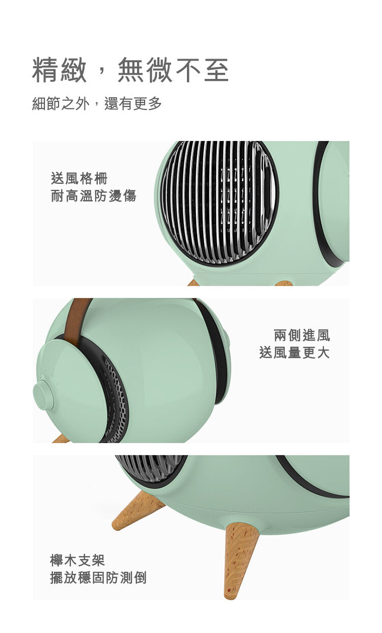 Qianqi - Ceramic Heater | Heater SK-K01