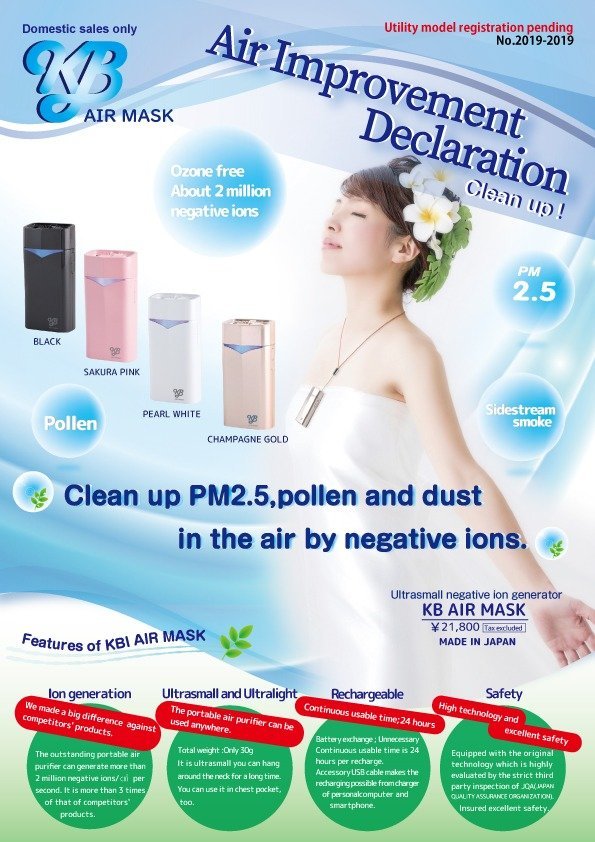 KB - Air Mask Dual Discharge Ion Portable Air Purifier - Pink [Made in Japan. Hong Kong licensed goods]