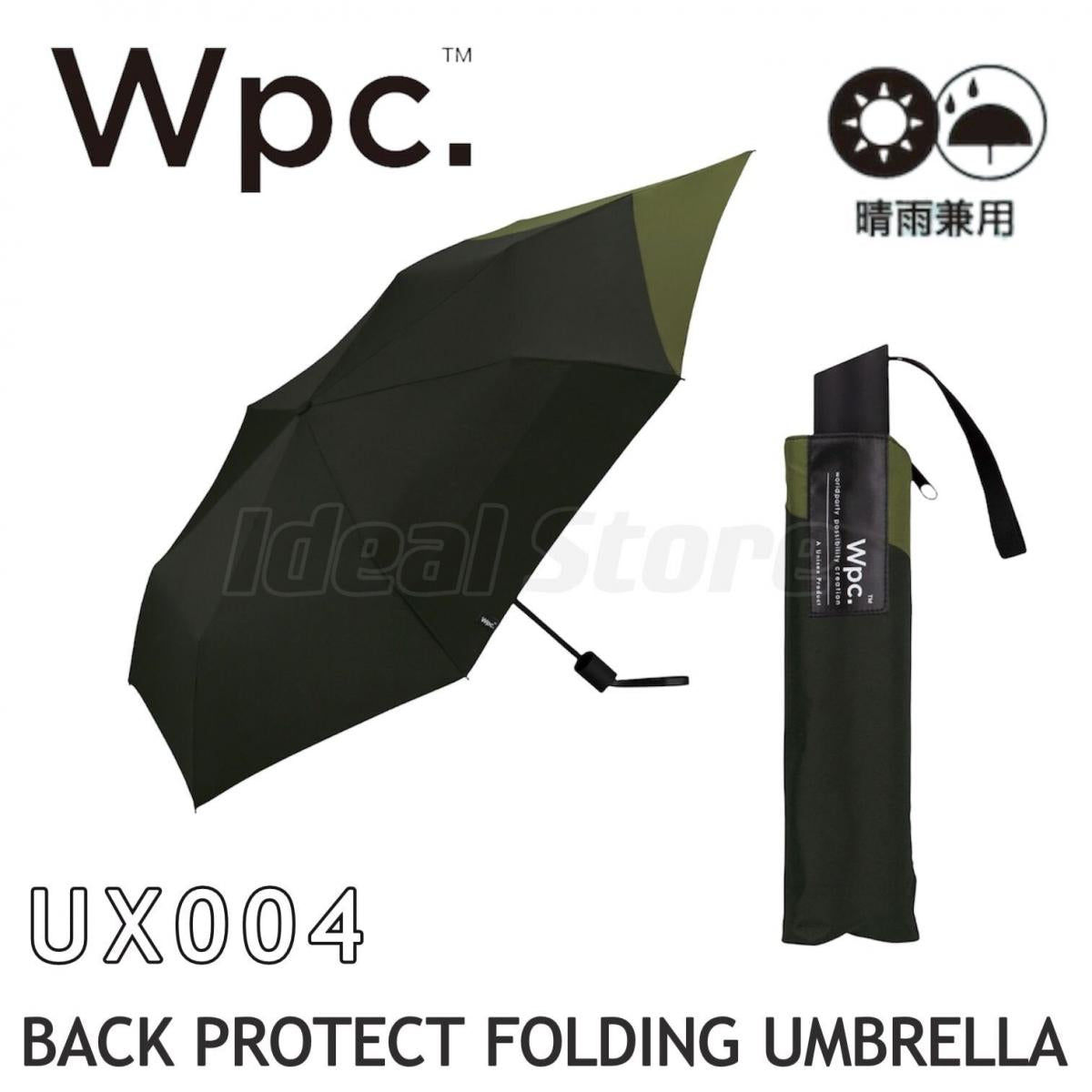 WPC - 2022 UNISEX Umbrella Back Extended Folding Umbrella UX004｜WPC｜Used in both rain and shine｜Shrinking Umbrella｜Anti-UV｜Anti-UV｜Sunscreen｜Twin Umbrella - Black/Khaki Green