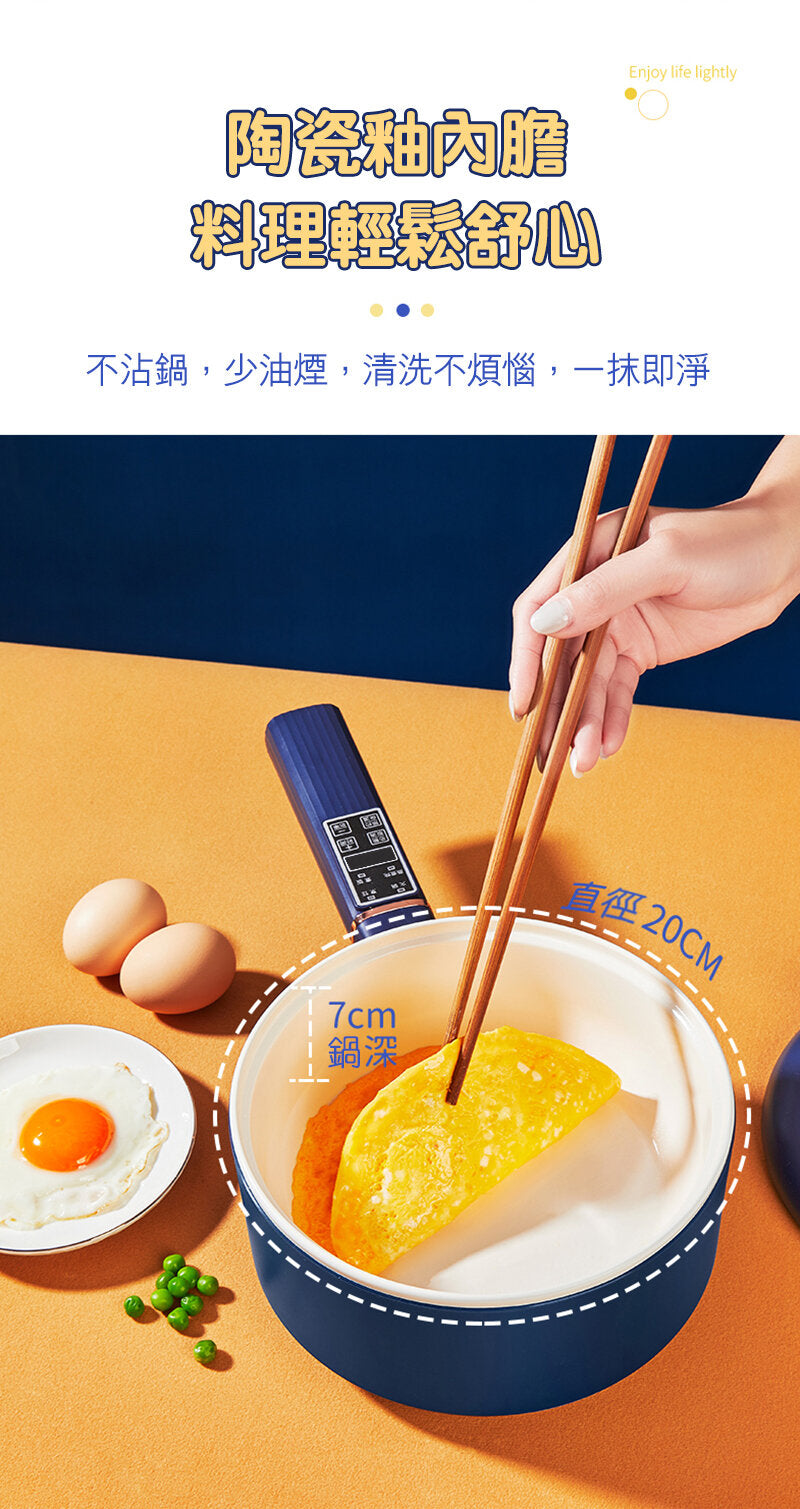 Qianqi - Electric cooking pot | Non-stick pot | Multi-function electric pot | 1.6L one-person pot | Mini | One-person hot pot | Side-burning stove JD-701D 