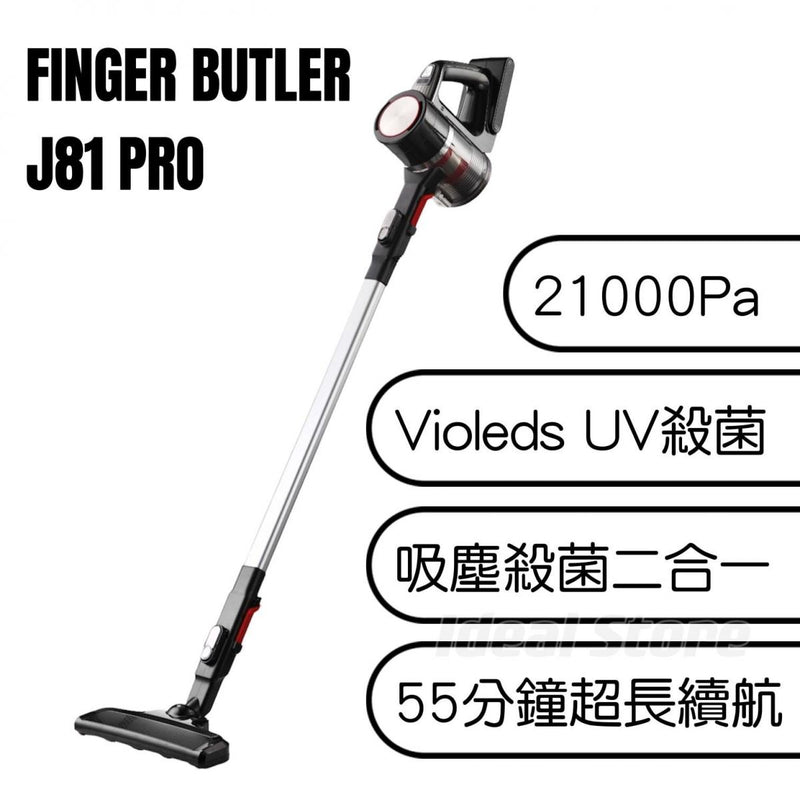 Finger Butler - J81 Pro 2-in-1 Cordless Sterilizing Vacuum Cleaner｜21000Pa｜Handheld｜UV Sterilization｜Violeds