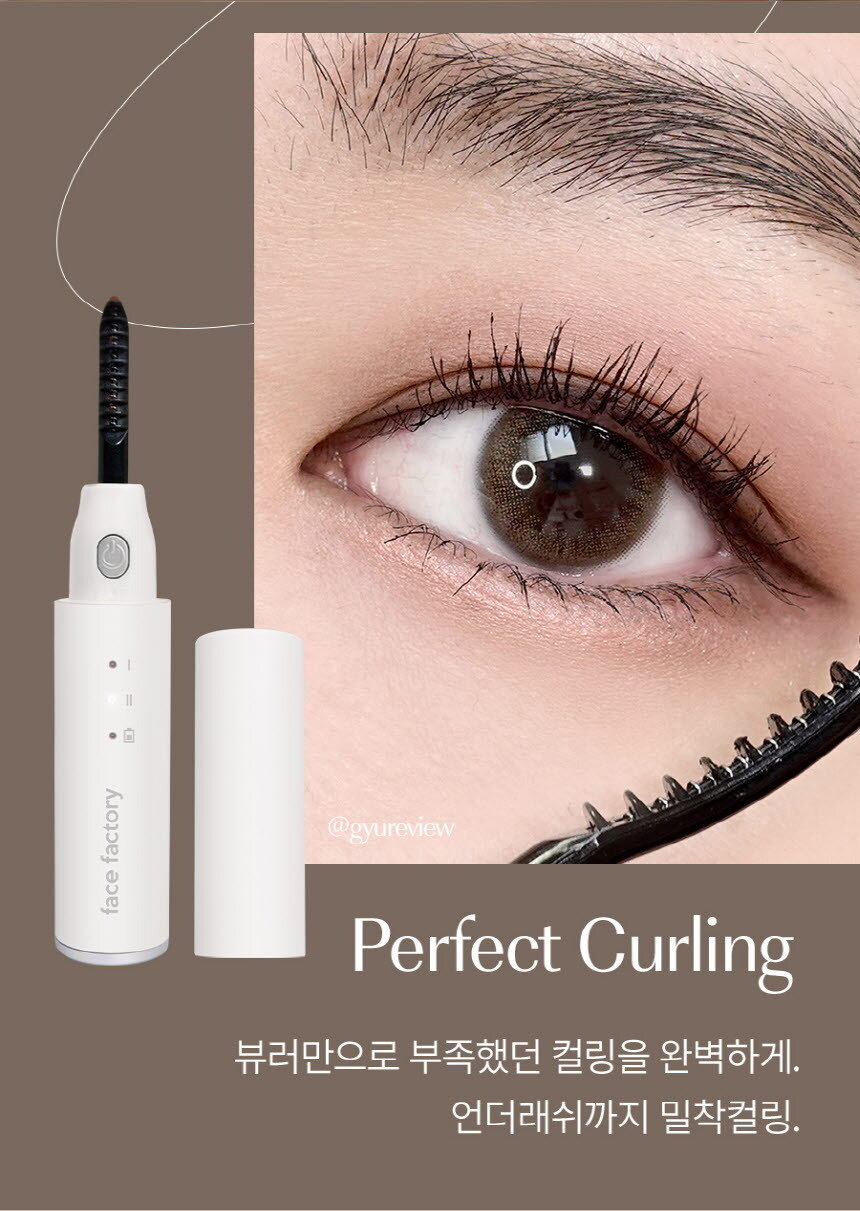 Face Factory - Portable Thermal Eyelash Pencil 2.0｜Second Generation｜Electric Eyelash Machine｜Lash Perm