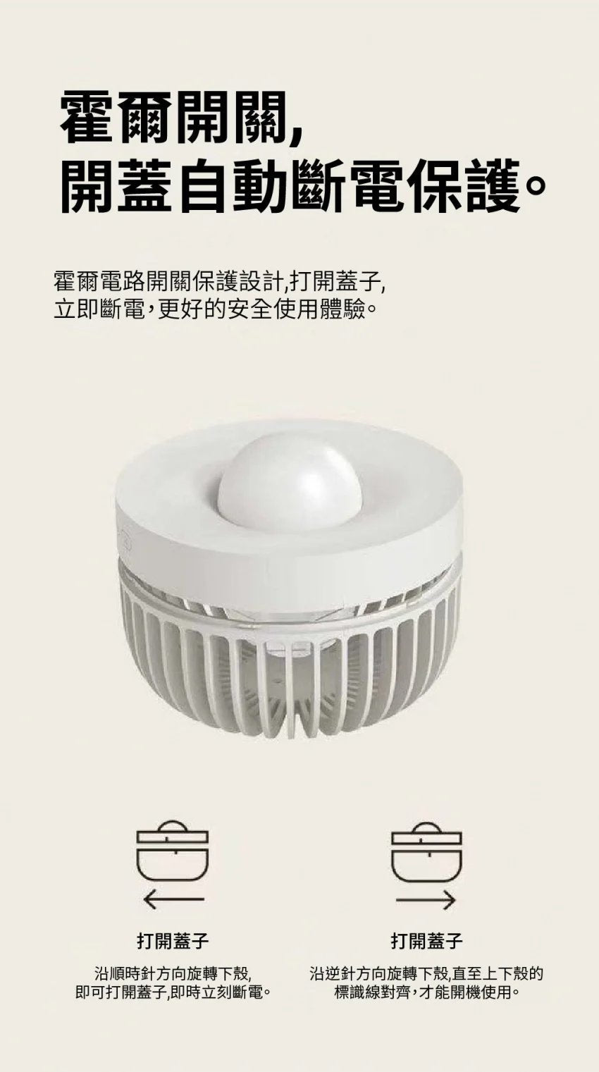 Machino - 便㩗滅蚊小夜燈 - 黑色【香港行貨】