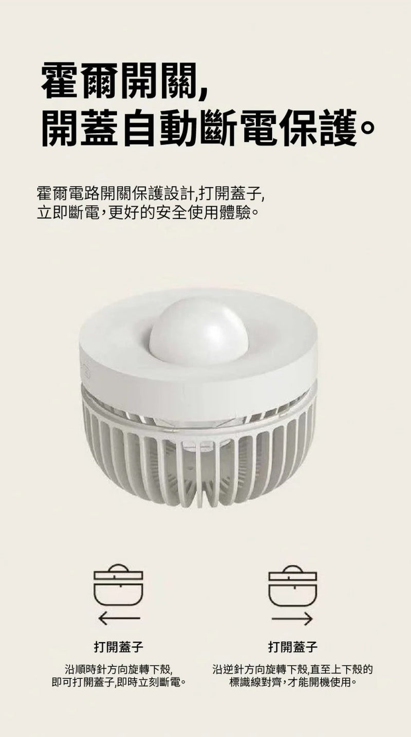 Machino - 便㩗滅蚊小夜燈 - 黑色【香港行貨】