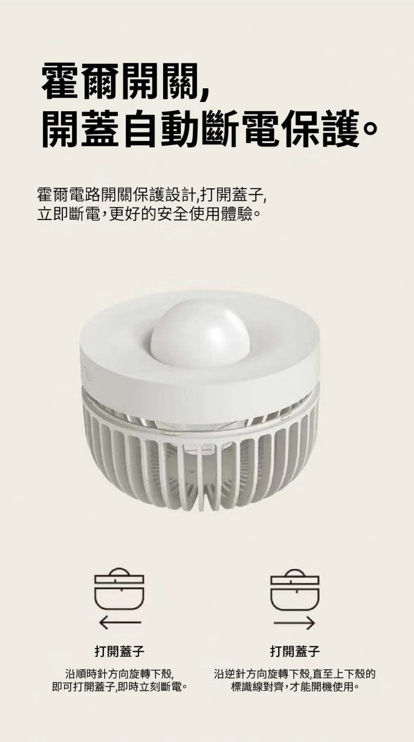 Machino - Poop Mosquito Killing Night Light - Rice White Gray [Licensed in Hong Kong]