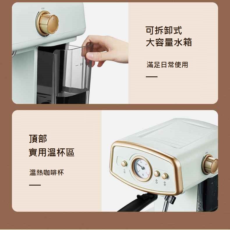 Petrus - PE2190 Retro Espresso Machine 意式半自動咖啡機