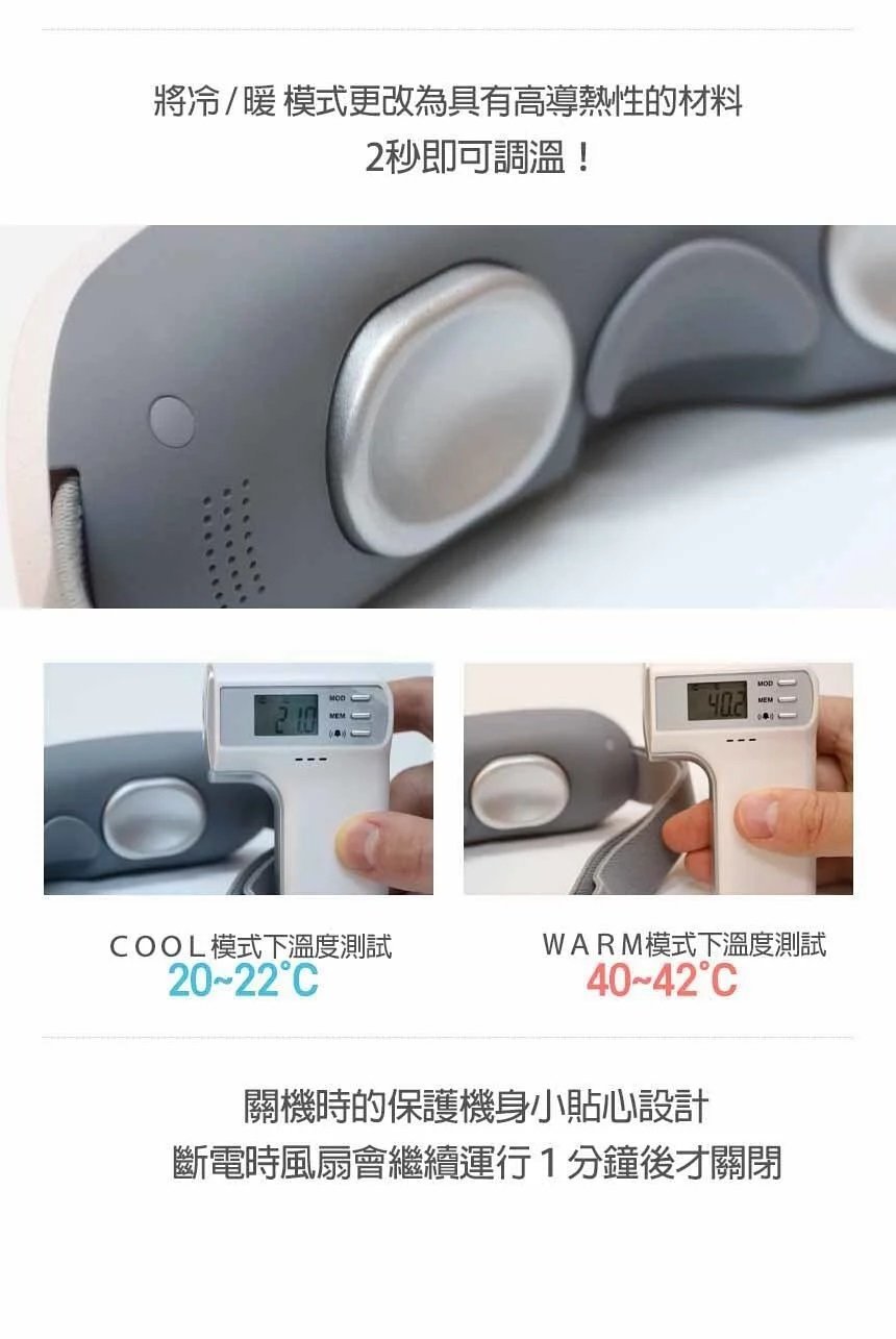 Mediness - MBE-8000 "Eye God" Eye Massager｜Hot and cold eye compresses｜Music playing via Bluetooth
