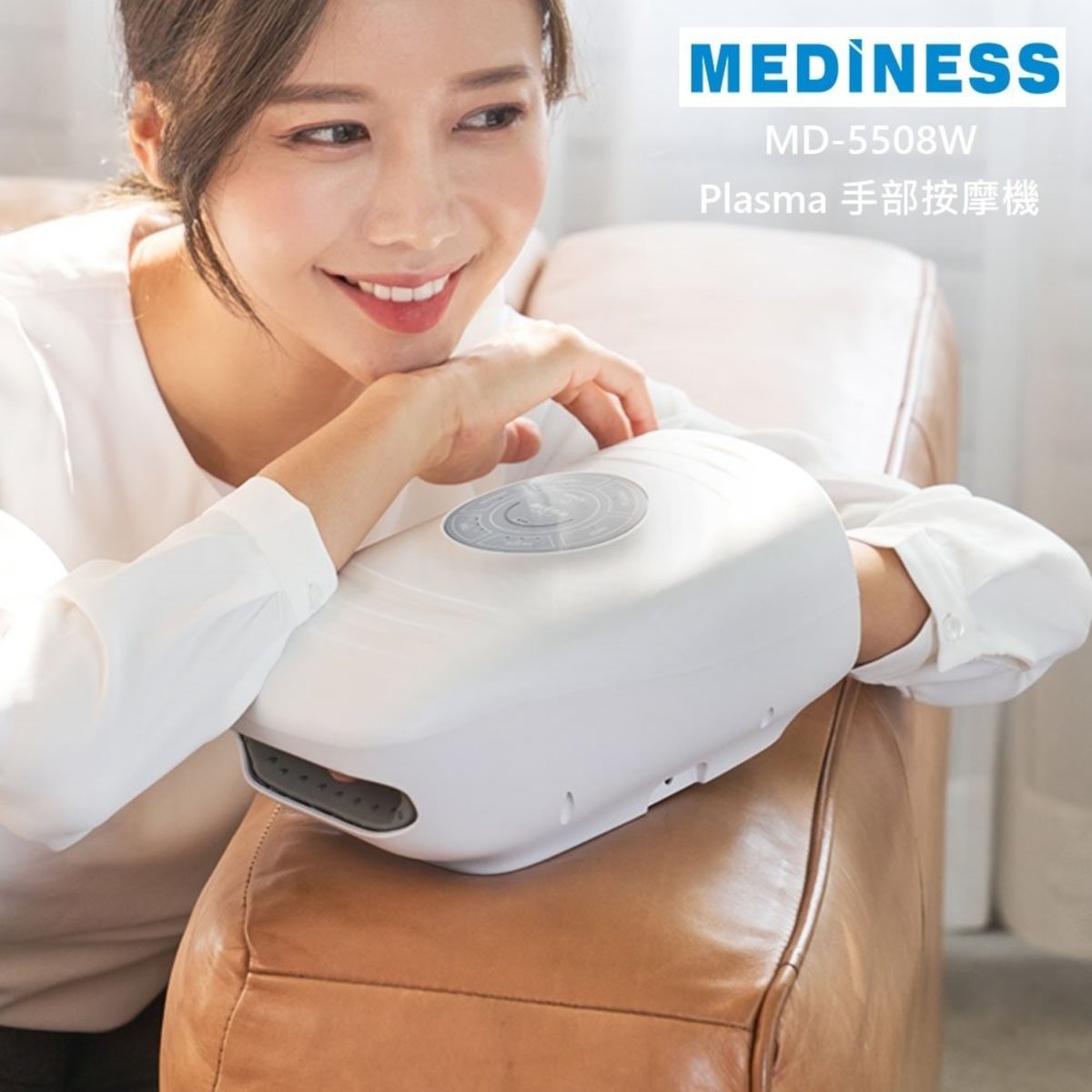 Mediness - MD-5508W Infinity Plasma Hand Massager