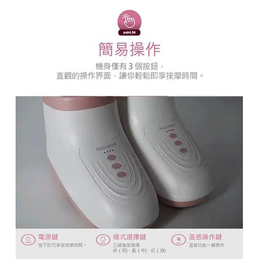 Mediness - Smart Shoes Foot Massage Shoes | Foot Massage Boots | Acupoint Massage MDM-906