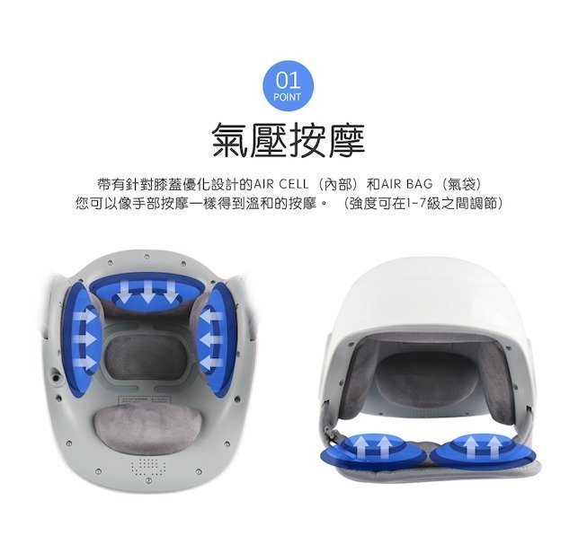 Mediness - MVP-7200W Dr.Healing Knee Massager [Hong Kong Licensed]