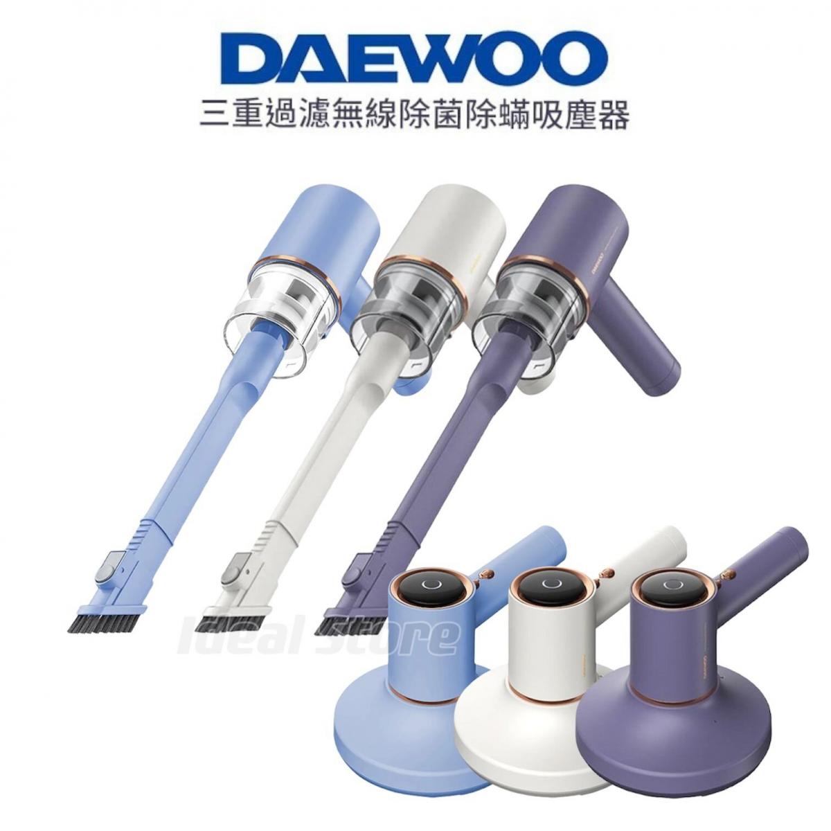 DAEWOO - South Korea's Daewoo V1 three-in-one smart wireless mite removal vacuum cleaner | Mite removal machine | Vacuum cleaner 