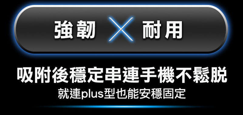 Future Lab - SpeedEX 磁石競速充｜充電傳輸線｜磁吸充電線｜三合一充電線｜PD快充線