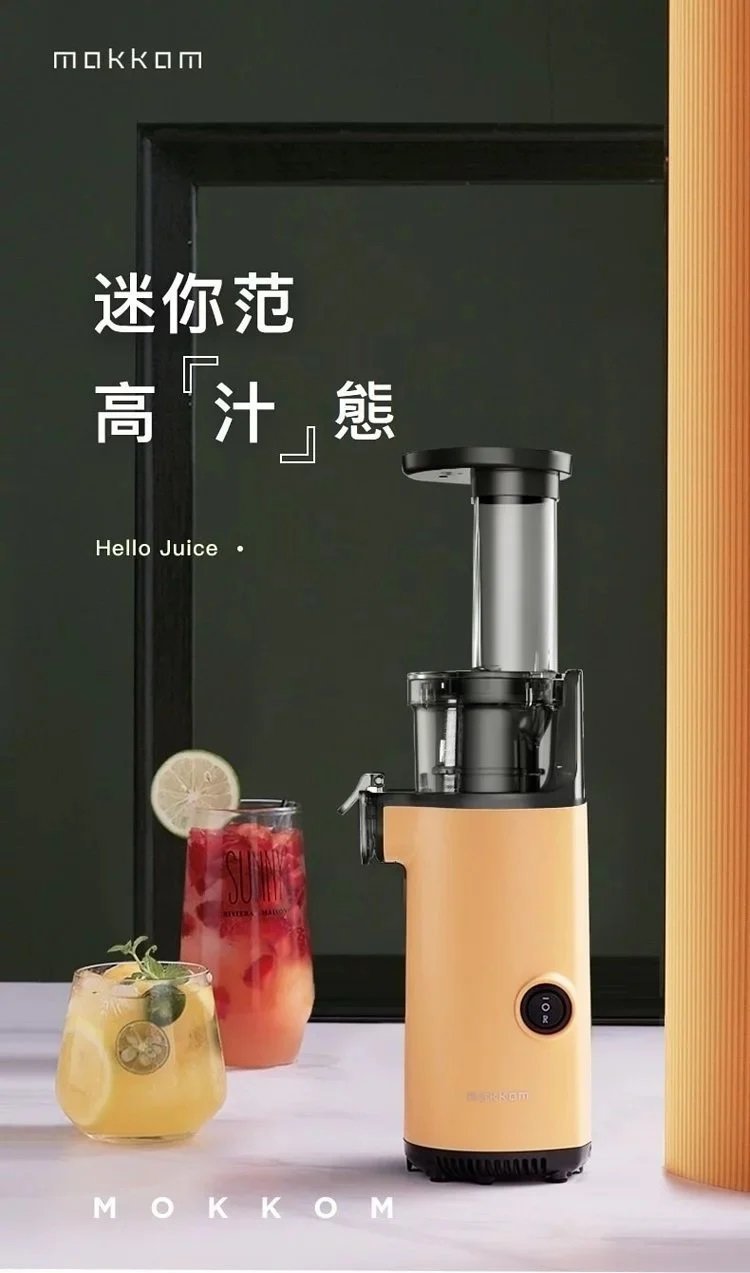 Mokkom - Cold Pressed Slow Grinder Juicer MK-SJ001 | Juicer | Slow Grinder