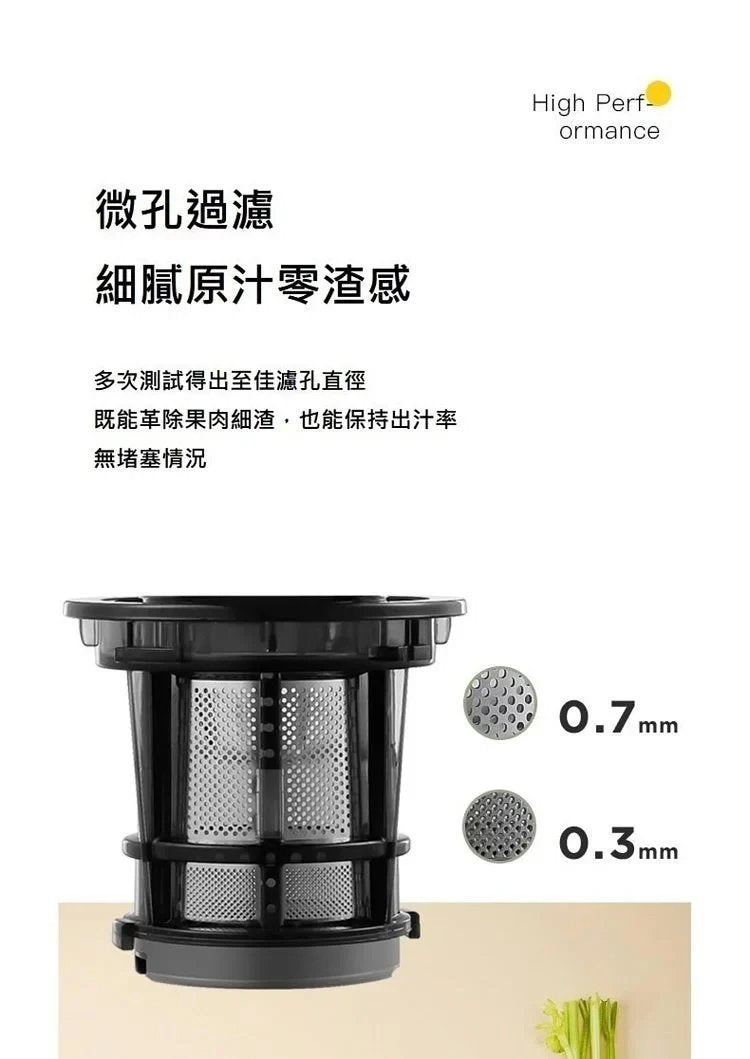 Mokkom - 冷壓慢磨榨汁機 MK-SJ001 | 榨汁機 | 慢磨機