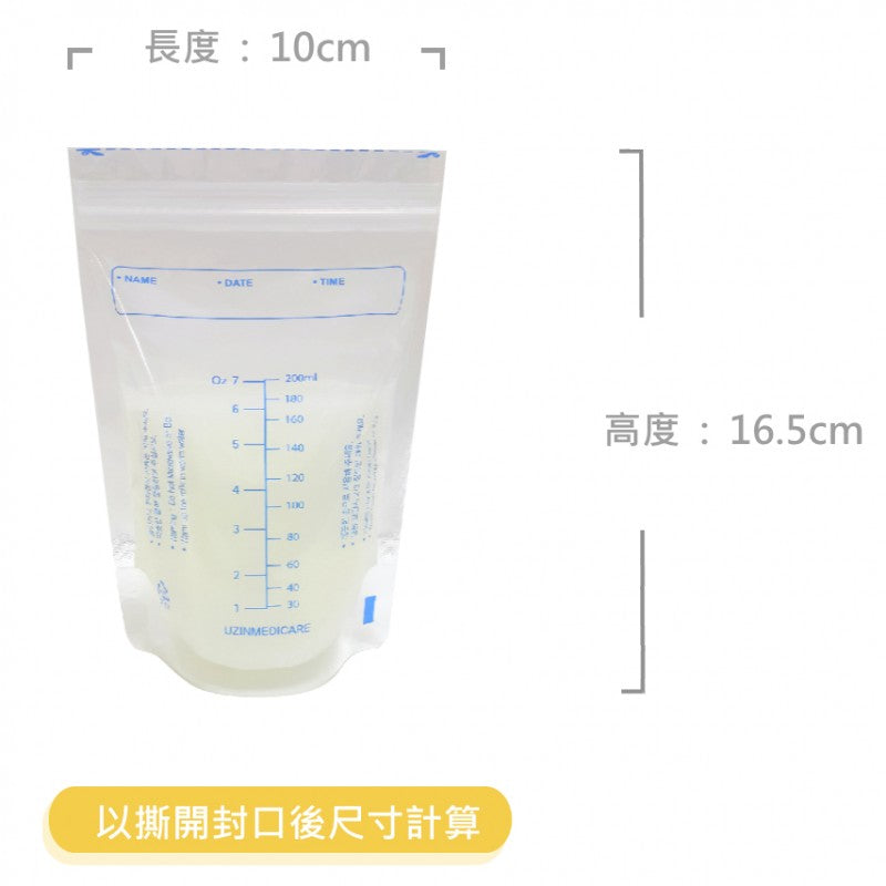 SPECTRA Disposable Breast Milk Bags即棄無菌密實儲奶袋