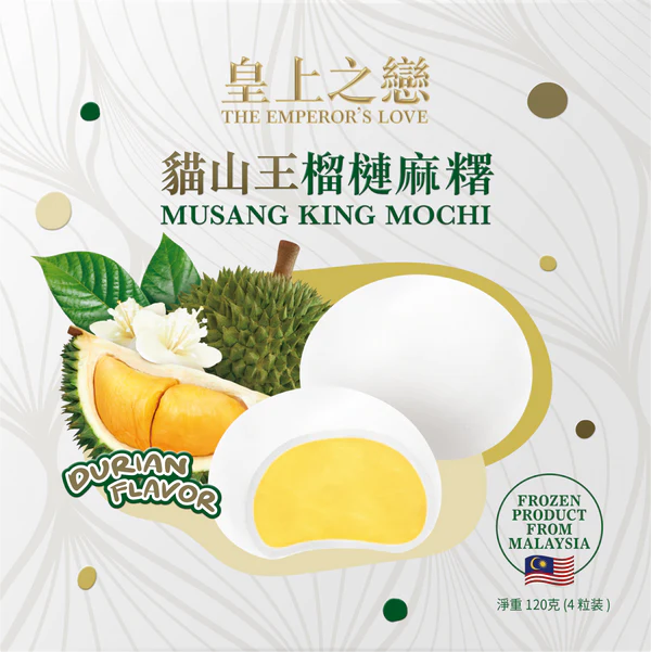 Emperor's Love - Musang King Durian Mochi (4 pcs)