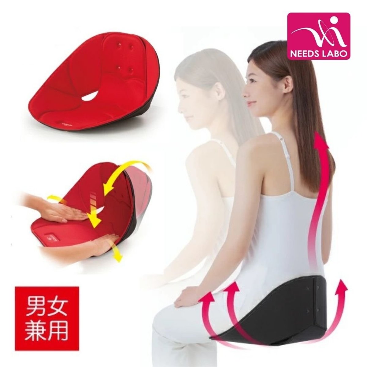 NEEDS LABO - COSIOS 坐姿矯正椅背
