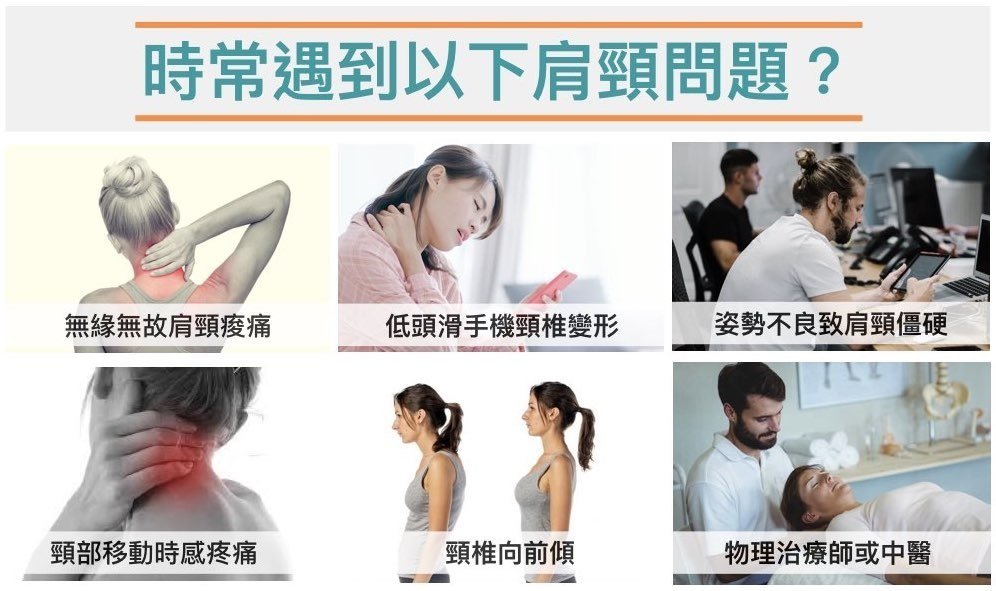 NEXX - NEXX Home Neck Massager [Licensed in Hong Kong]