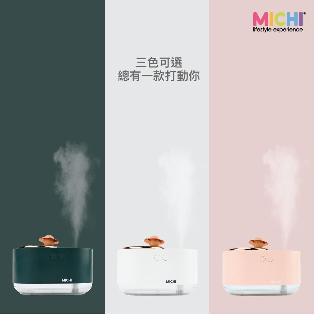 Michi - 星霧香薰保濕器 - 墨綠色【香港行貨】