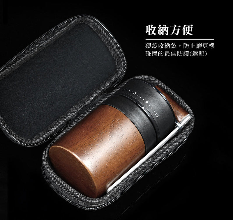 Driver - Double Bearing Telescopic Bean Grinder (With Protective Case)｜Hand Grinding Beans｜Manual Bean Grinding 