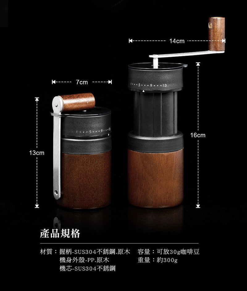Driver - Double Bearing Telescopic Bean Grinder (With Protective Case)｜Hand Grinding Beans｜Manual Bean Grinding 