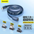 Baseus - Baseus Zinc Magnetic Series 3-in-1 Fast Charging Retractable Data Cable | Magnetic Charging Cable | Charging Transmission Cable | PD Fast Charging Cable