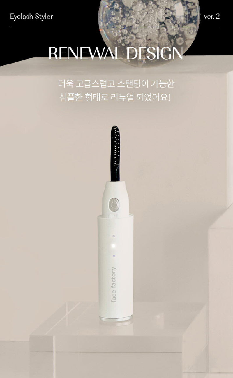 Face Factory - Portable Thermal Eyelash Pencil 2.0｜Second Generation｜Electric Eyelash Machine｜Lash Perm