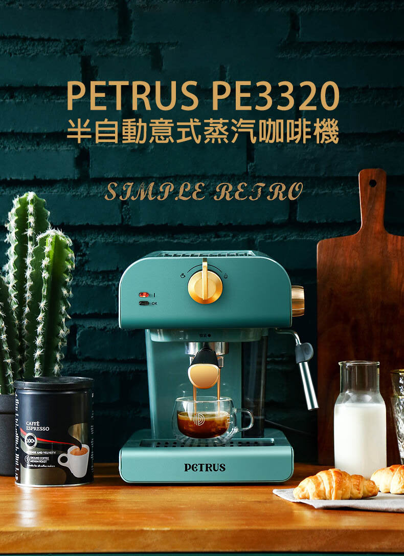 Petrus - PE3320 Retro Espresso Machine Italian semi-automatic coffee machine