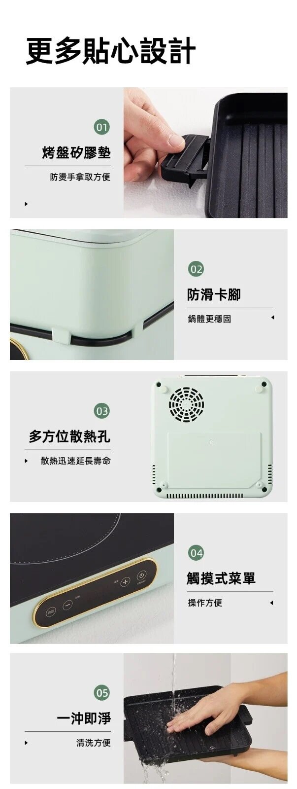 Mokkom - MK-373 Integrated storage IH instant induction cooker | BBQ grill | Oven | Electric hot pot | Hot pot