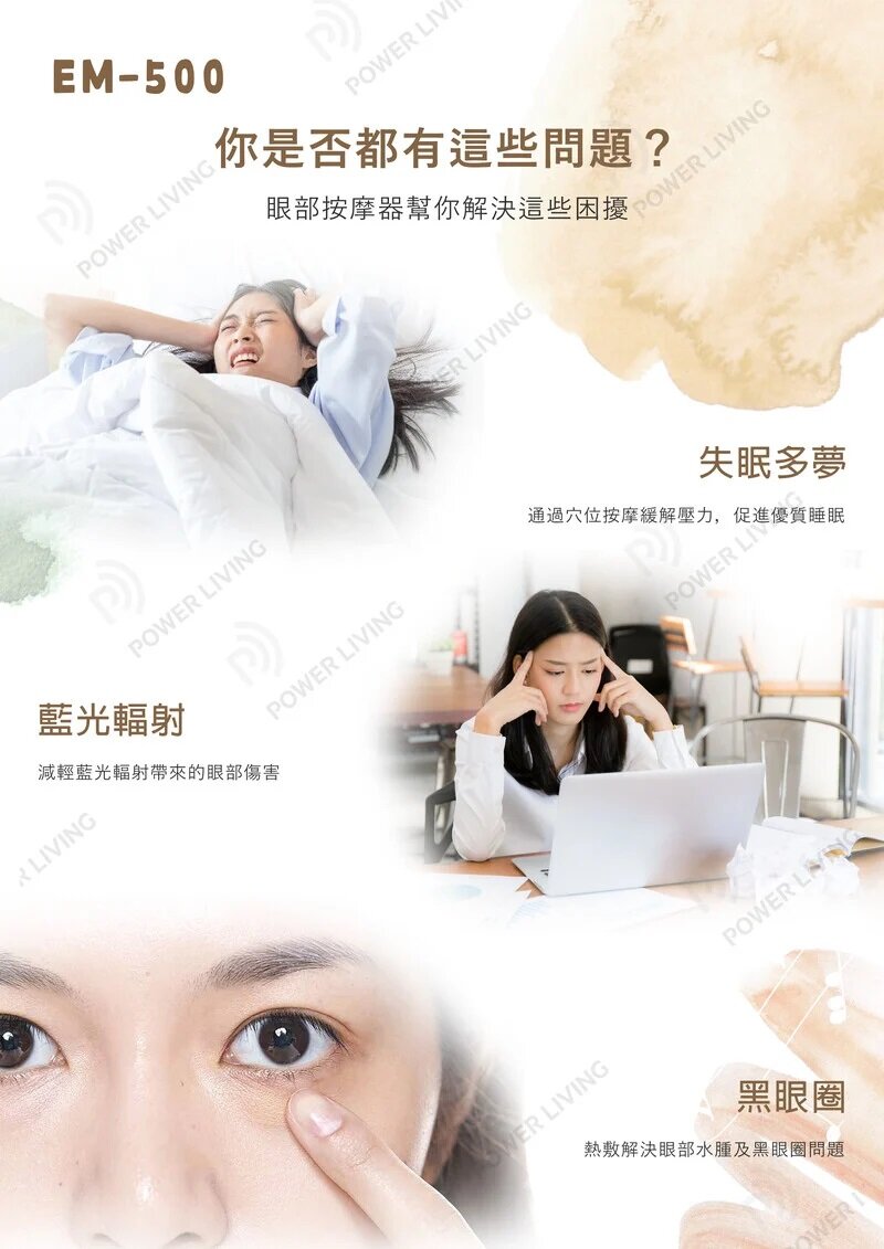 Kusa - iRelax EM-500 eye massager｜Air pressure massage｜Temperature hot compress｜Multi-frequency vibration｜Bluetooth music｜Wireless use