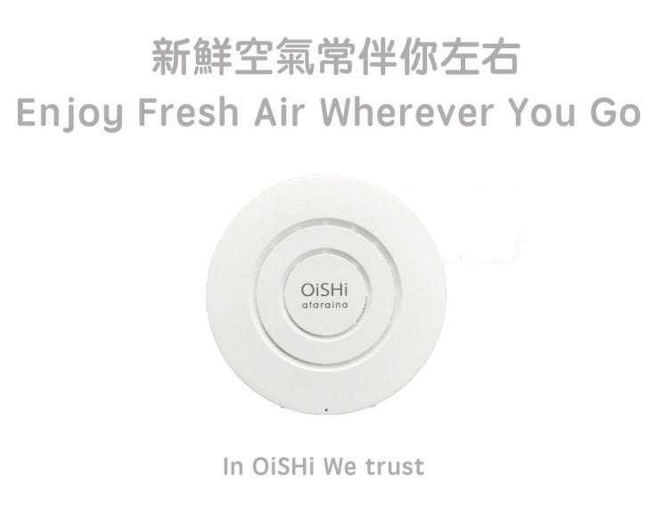 Ataraina - OiSHi 便攜空氣淨化+香薰機 - 灰色