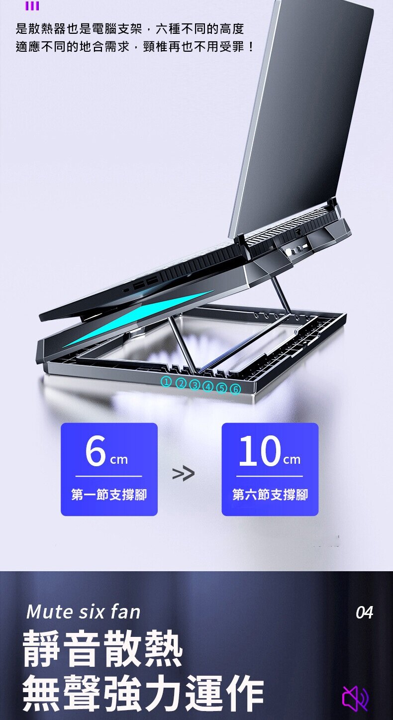 Lunon - Silent fan liftable aluminum alloy laptop heat sink | Laptop stand LUN15
