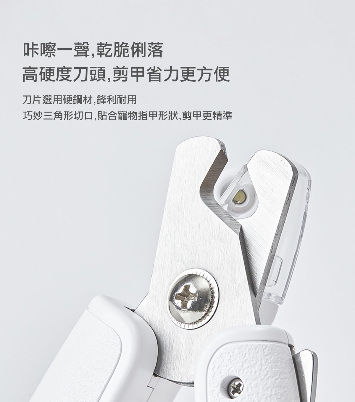 Petkit - LED pet nail clipper [Hong Kong licensed product]