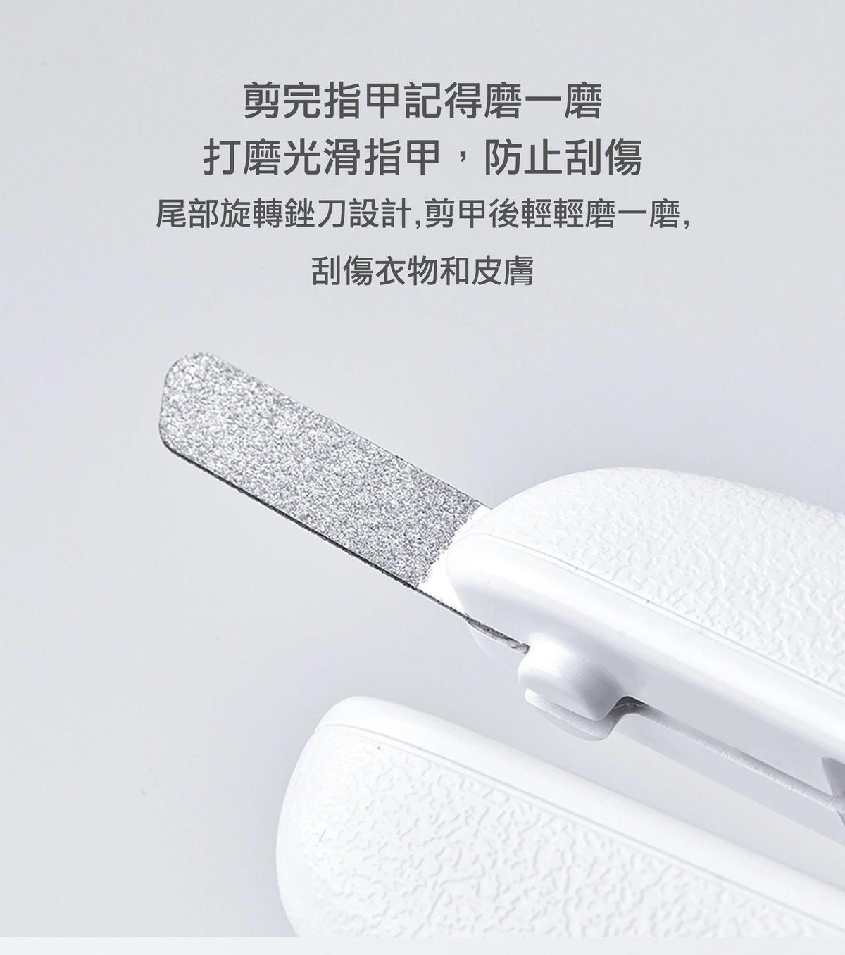 Petkit - LED pet nail clipper [Hong Kong licensed product]