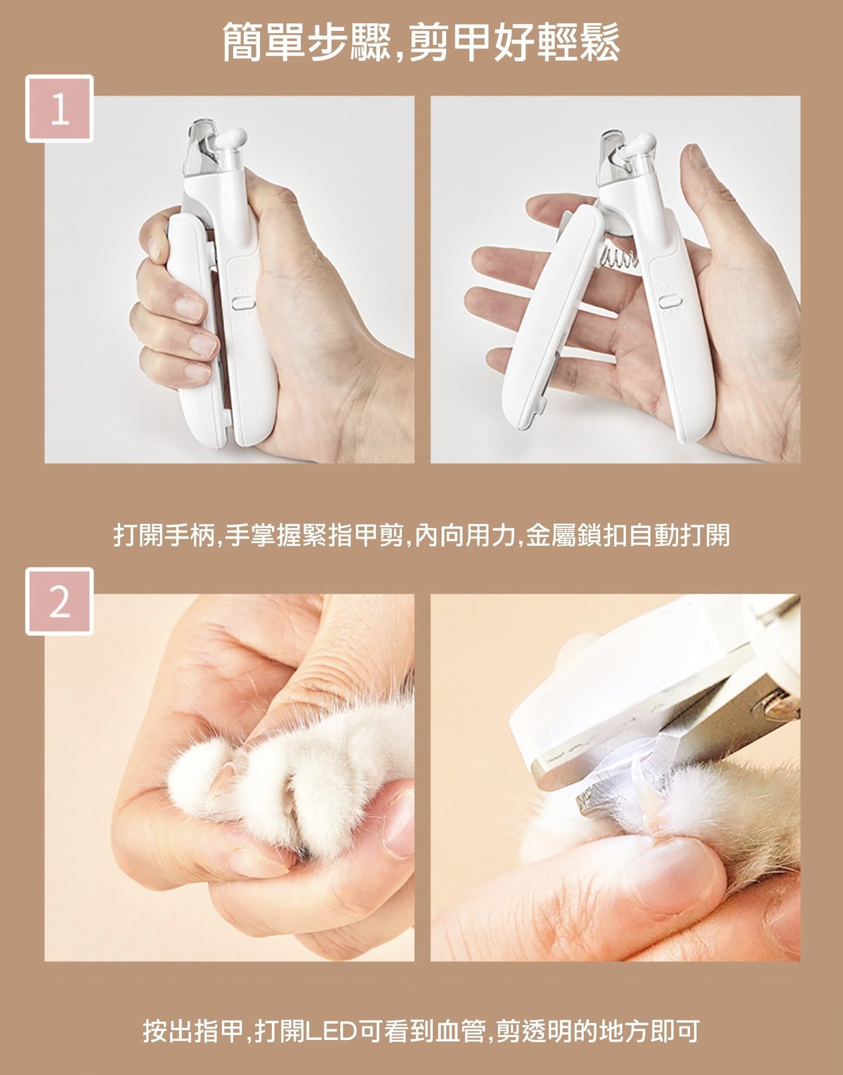 Petkit - LED pet nail clipper [Hong Kong licensed product]