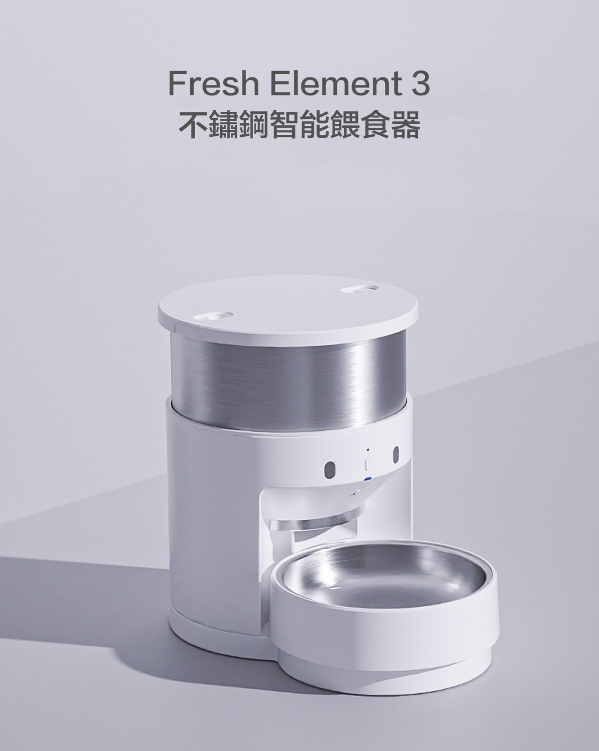 Petkit - Fresh Element 3 Smart Pet Feeder [Licensed in Hong Kong]