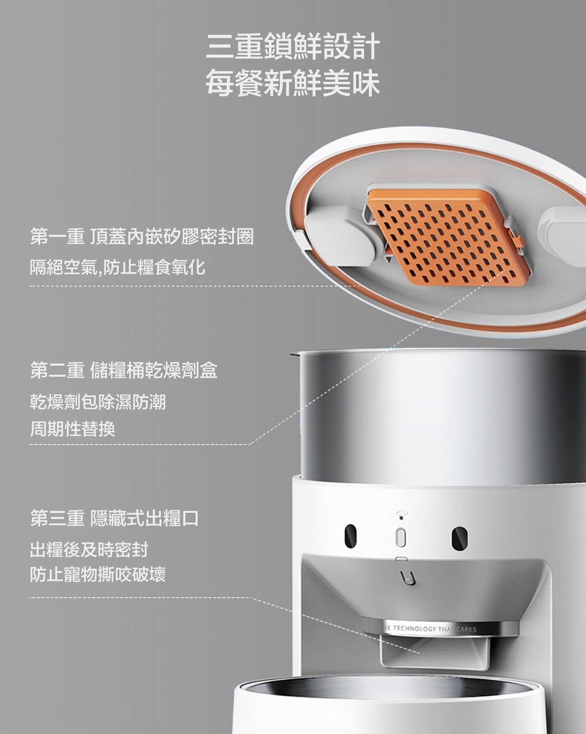 Petkit - Fresh Element 3 Smart Pet Feeder [Licensed in Hong Kong]