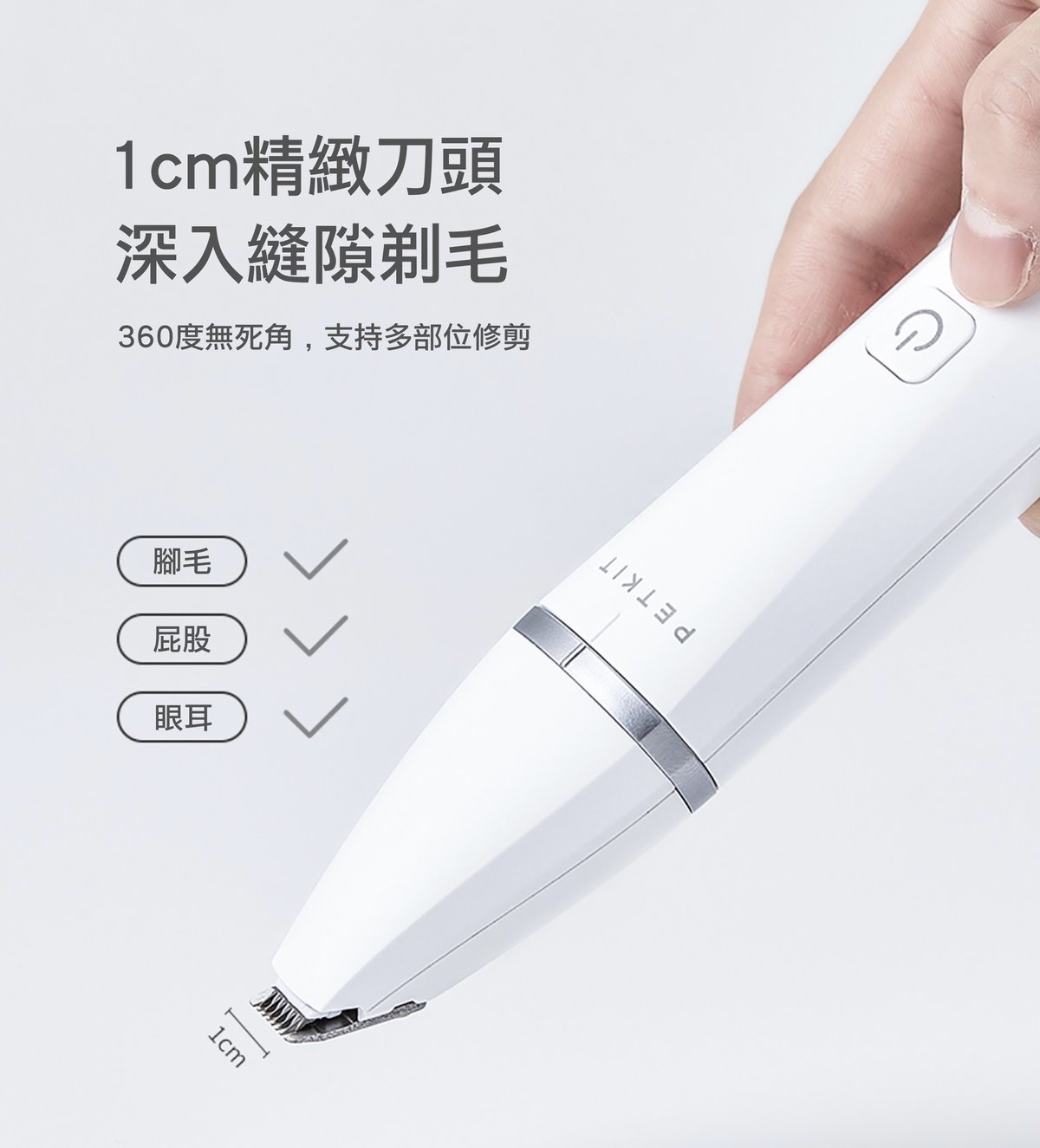 Petkit - Rechargeable Pet 2-in-1 Electric Clipper [Licensed in Hong Kong] 