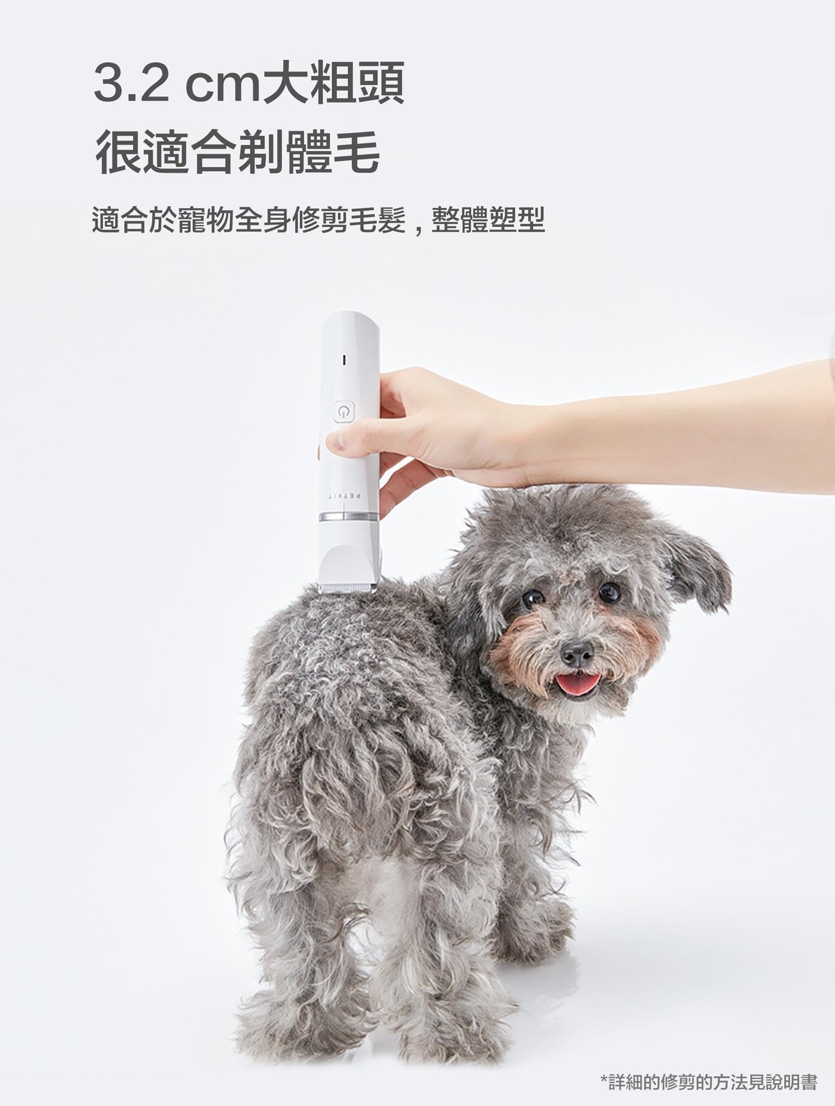 Petkit - Rechargeable Pet 2-in-1 Electric Clipper [Licensed in Hong Kong] 