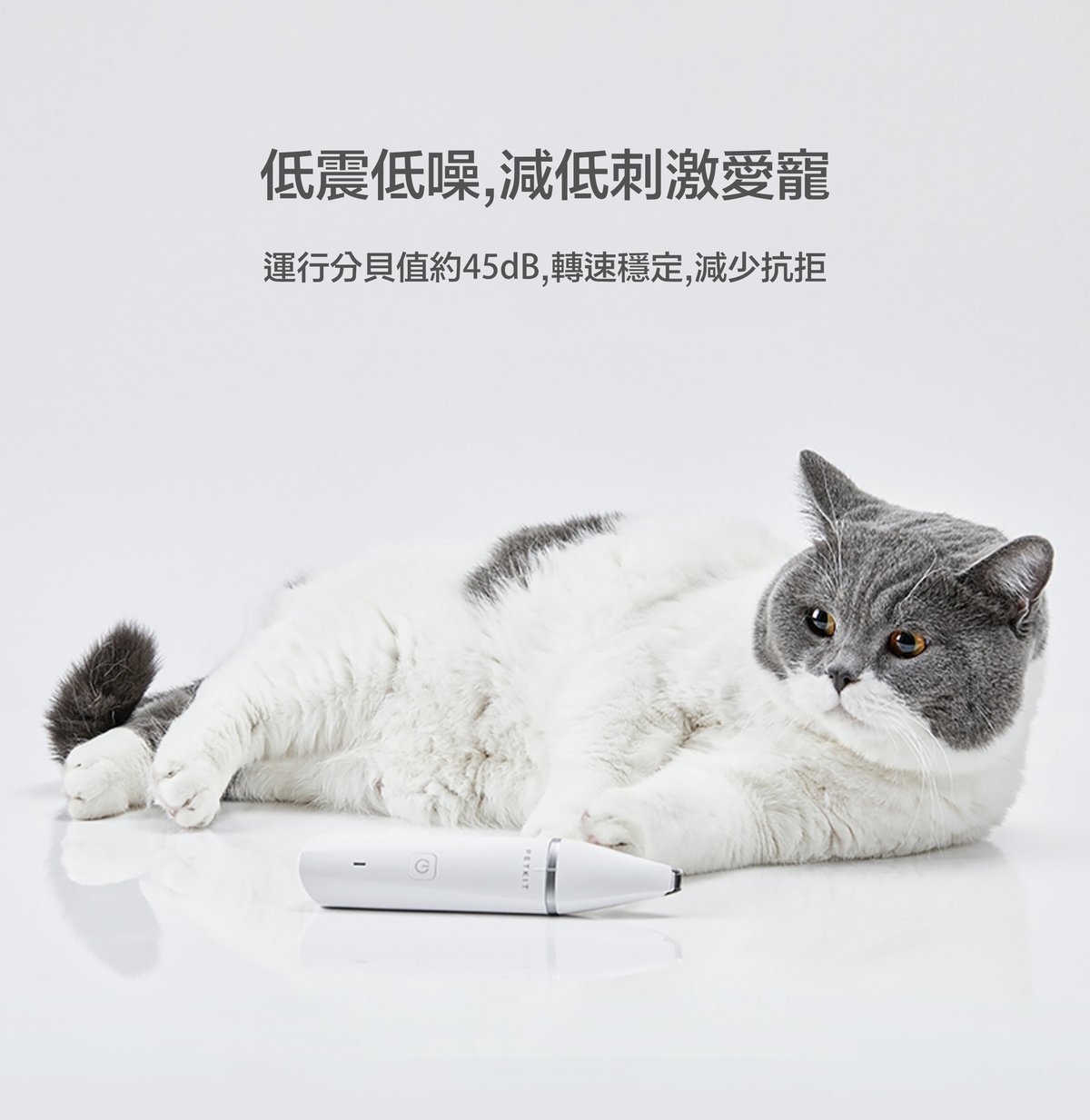 Petkit - Rechargeable Pet 2-in-1 Electric Clipper [Licensed in Hong Kong] 