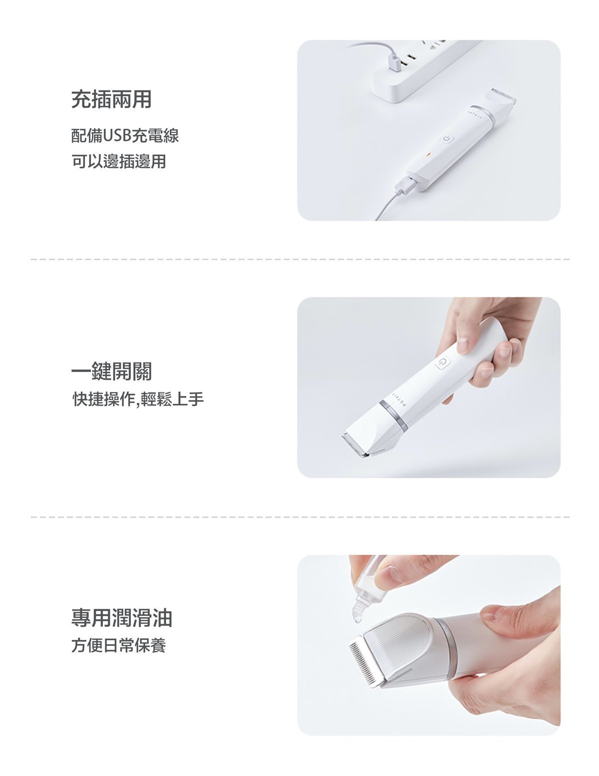 Petkit - Rechargeable Pet 2-in-1 Electric Clipper [Licensed in Hong Kong] 