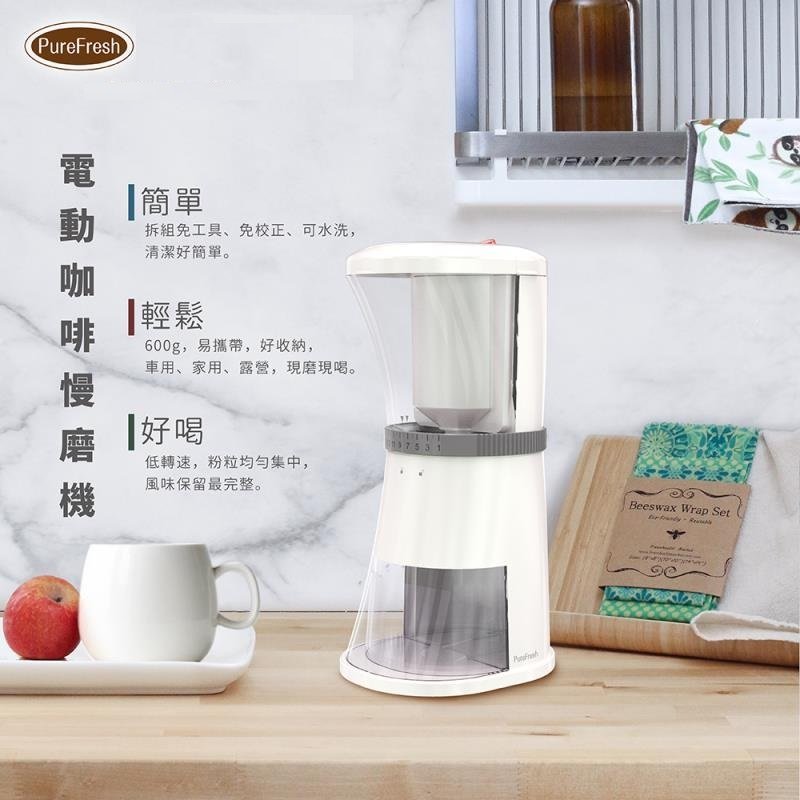 PureFresh - PureFresh Third Generation Craftsman Coffee Slow Grinder - Pearl White