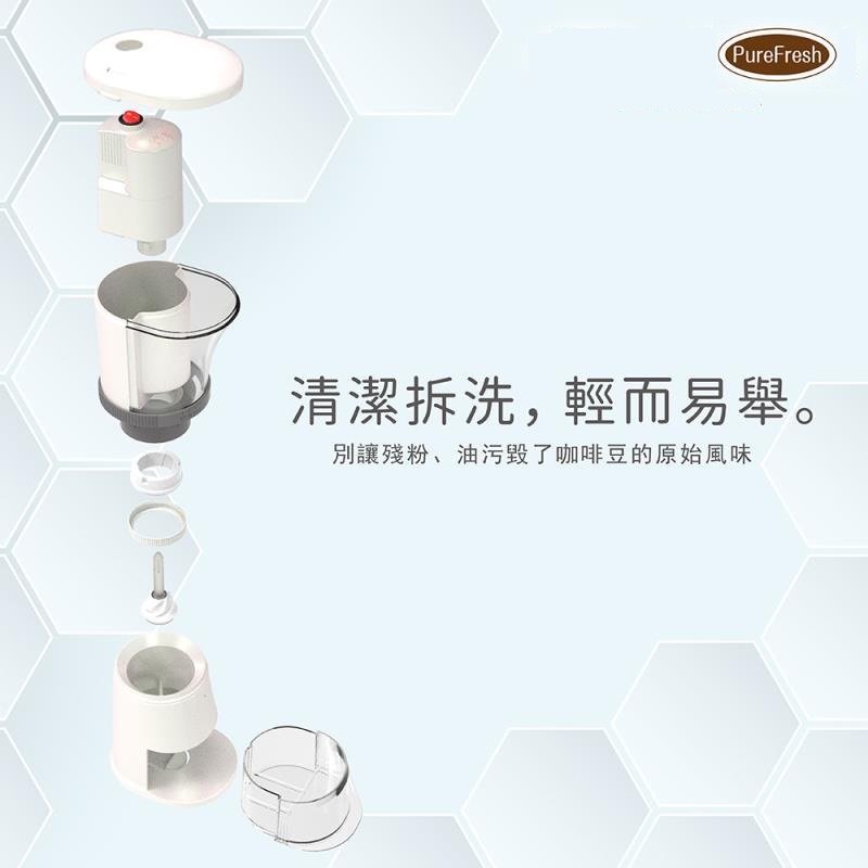 PureFresh - PureFresh Third Generation Craftsman Coffee Slow Grinder - Pearl White