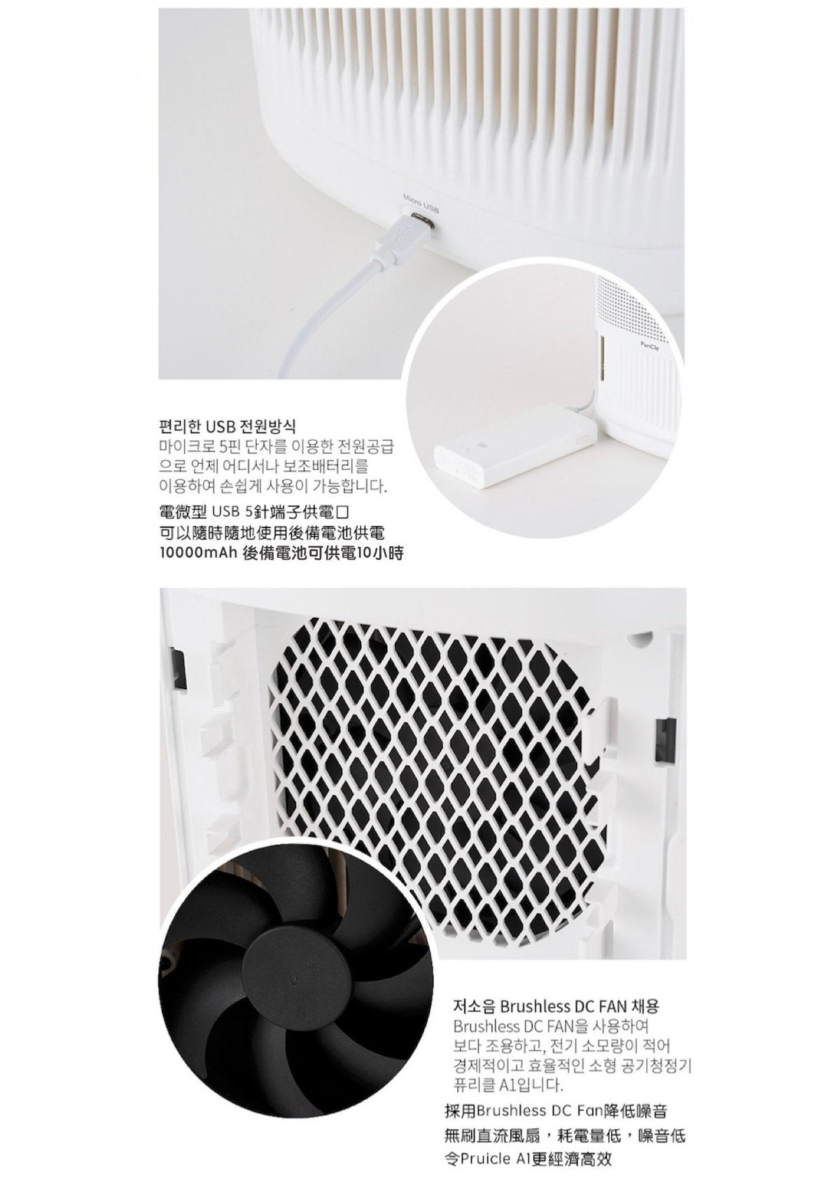 ATECH - 韓國 Puricle A1 便攜式空氣淨化機【香港行貨】