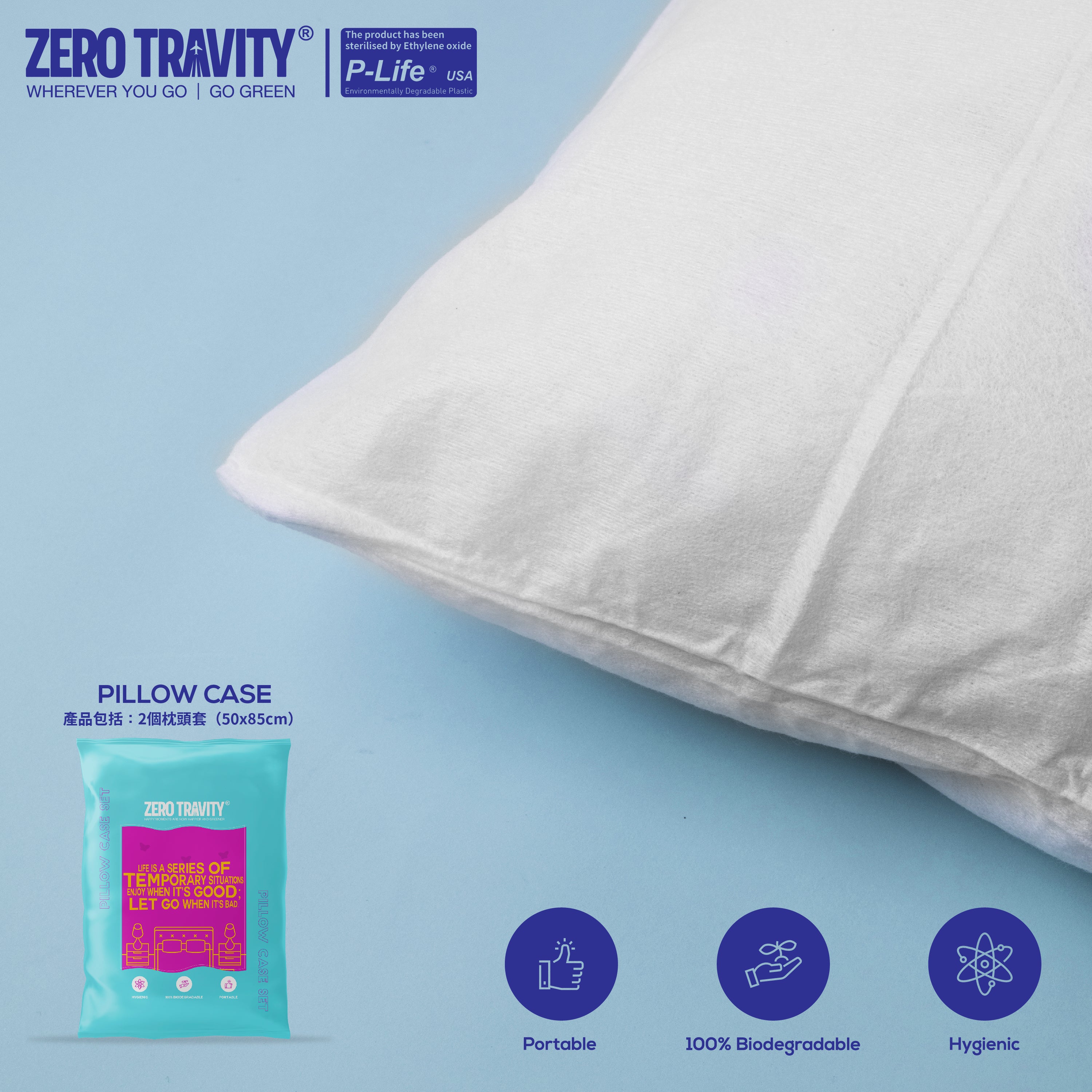 ZERO TRAVITY - Traveling Eco-Friendly Pillow Bag Set (2 Pillowcases)