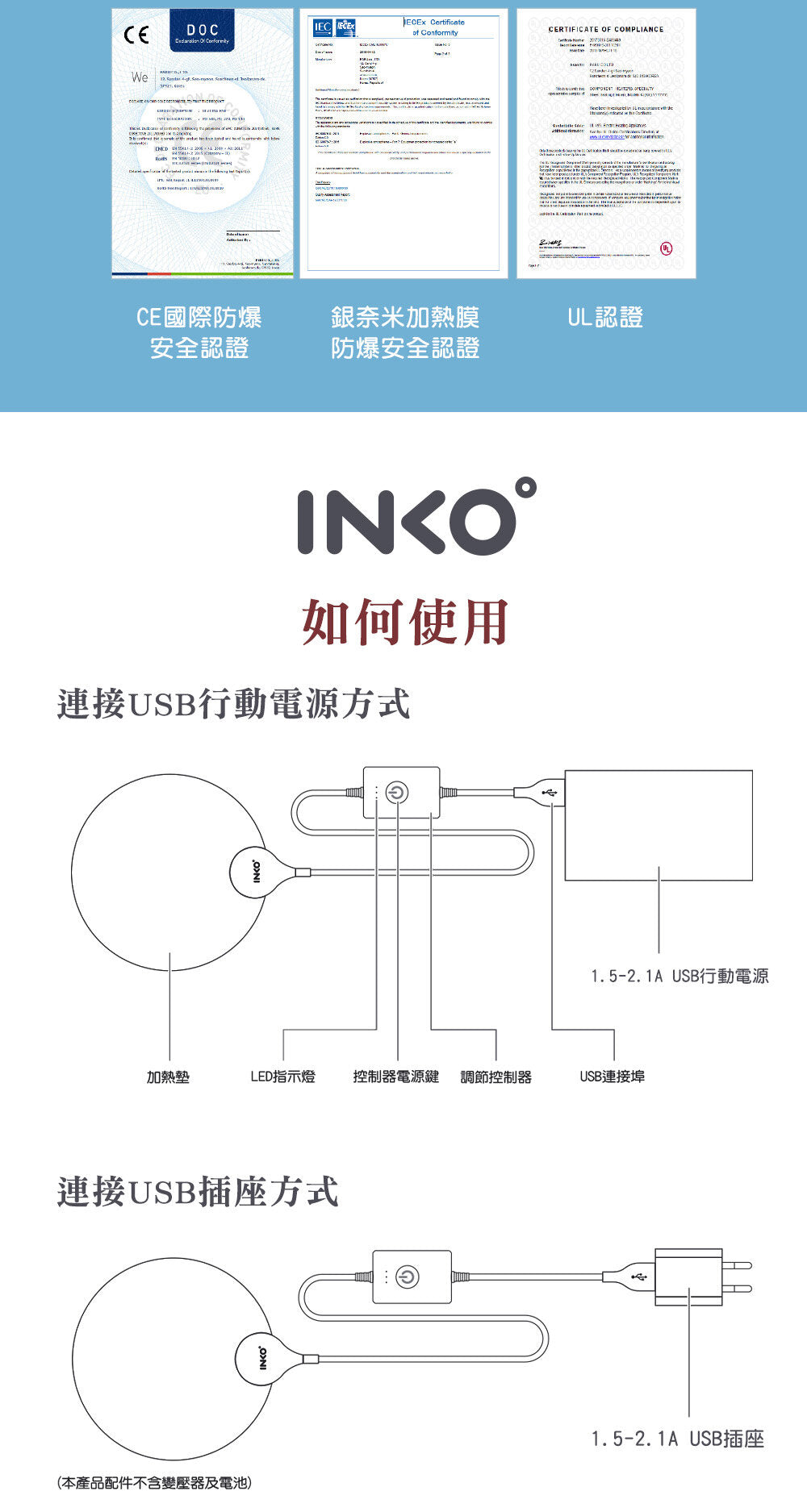 Inko - Smart Heating Mat HEAL ultra-thin thermal pad (suede) PD-S270