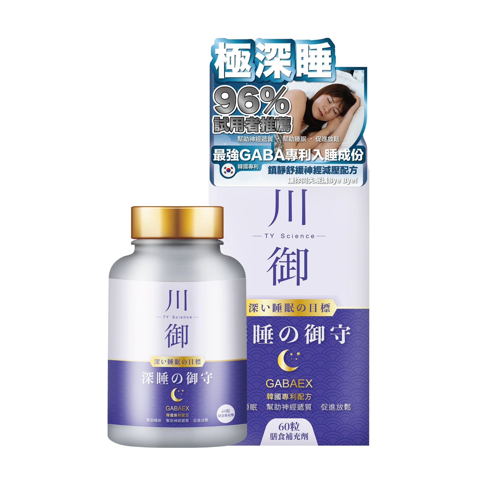 TY Science Sichuan Yu Shenshui no Yushou