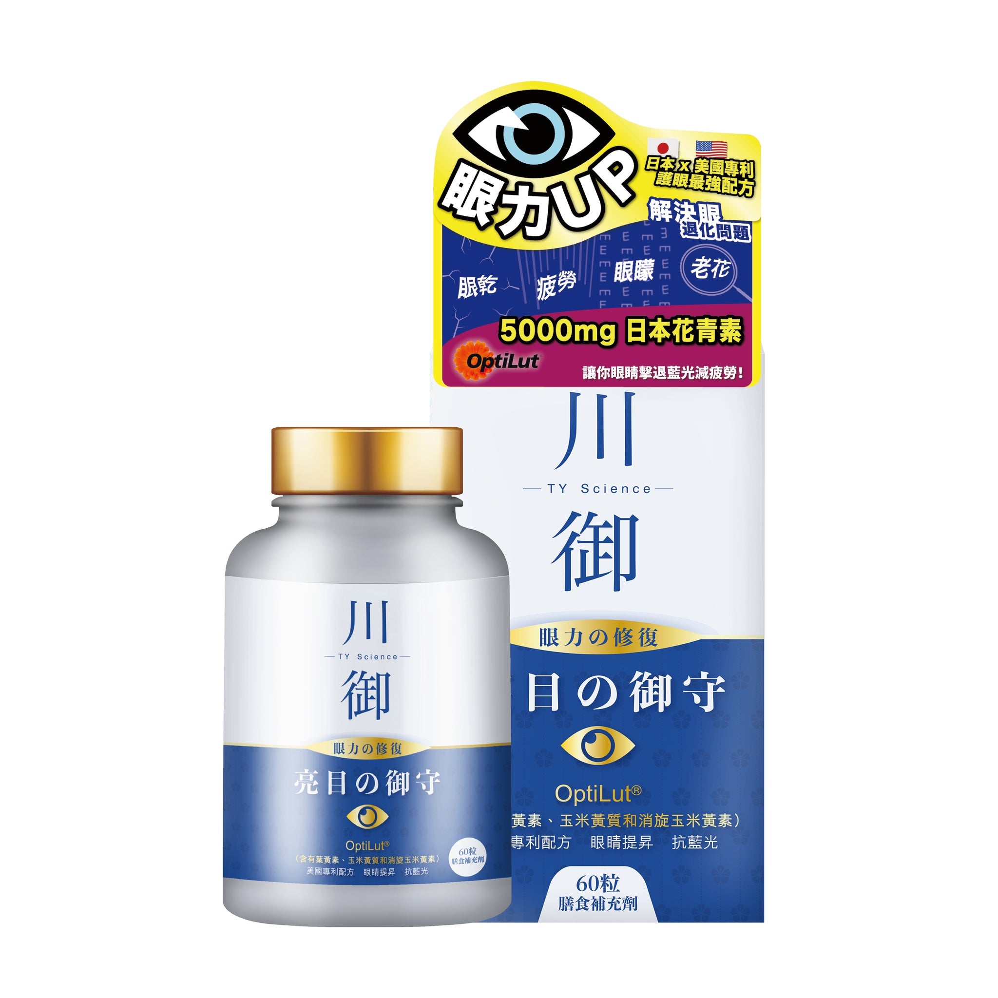 TY Science Sichuan Yuliangmu no Yushou
